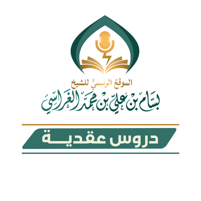 51 والأخير