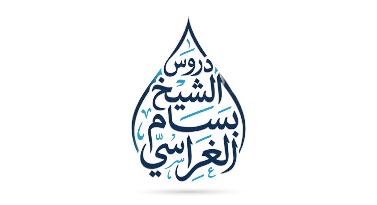 سبب نزول قول الله { فمالكم في المنافقين فئتين والله أركسهم بما كسبوا }