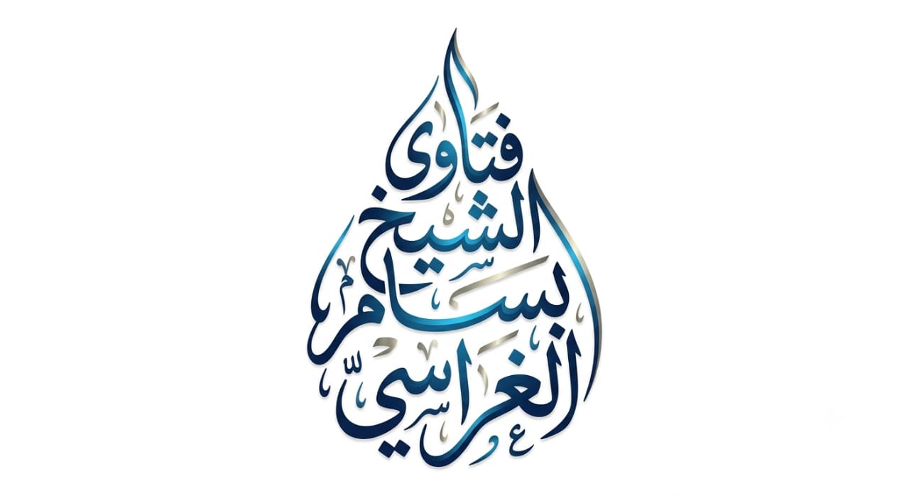 هل يجوز الاتصال بالإيمو