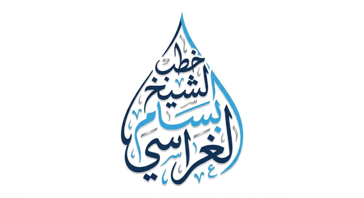 خطبة هذه هي الأزمات