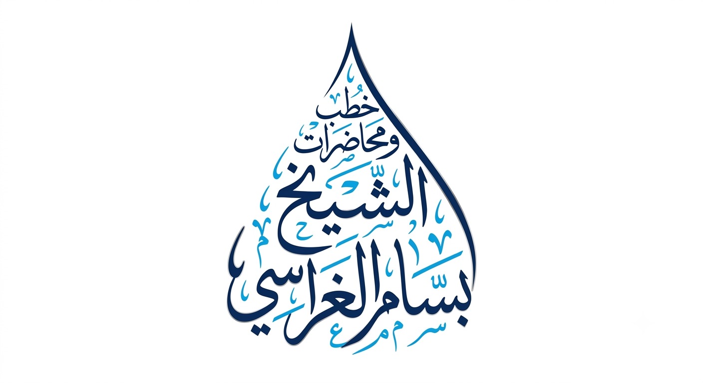 محاضرة المحرومون المزعيقية 4 رمضان 1444هـ