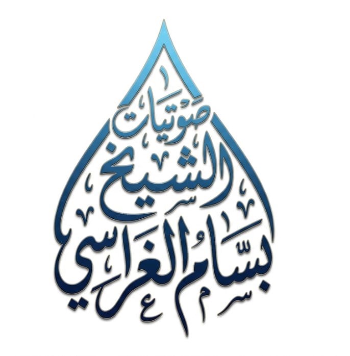 مراجعة للسورة